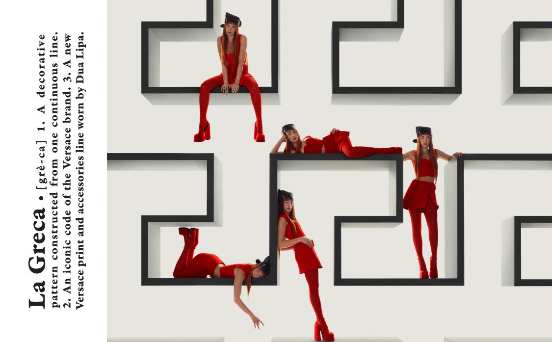 مجموعة Dua Lipa x Versace لخريف وشتاء 21